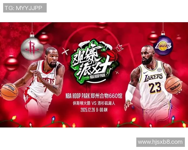 2019年NBA季后赛火箭对爵士全场精彩录像回放与赛后分析