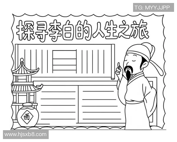 琼斯的传奇人生与不为人知的秘密探寻之旅