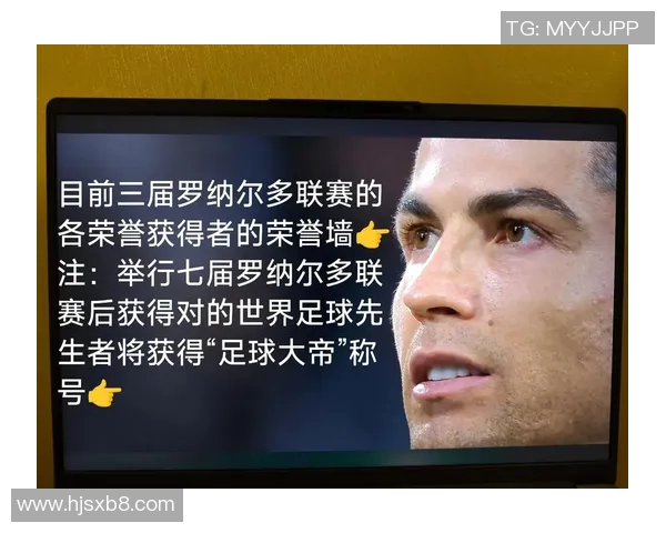 马内的足球之路：从草根到顶级球星的传奇旅程与成就分析